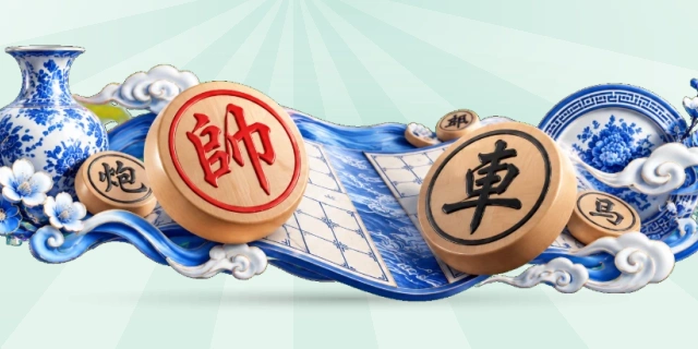 中国象棋